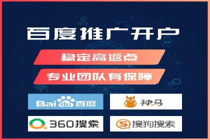 SEM代运营案例：提升转化率之道